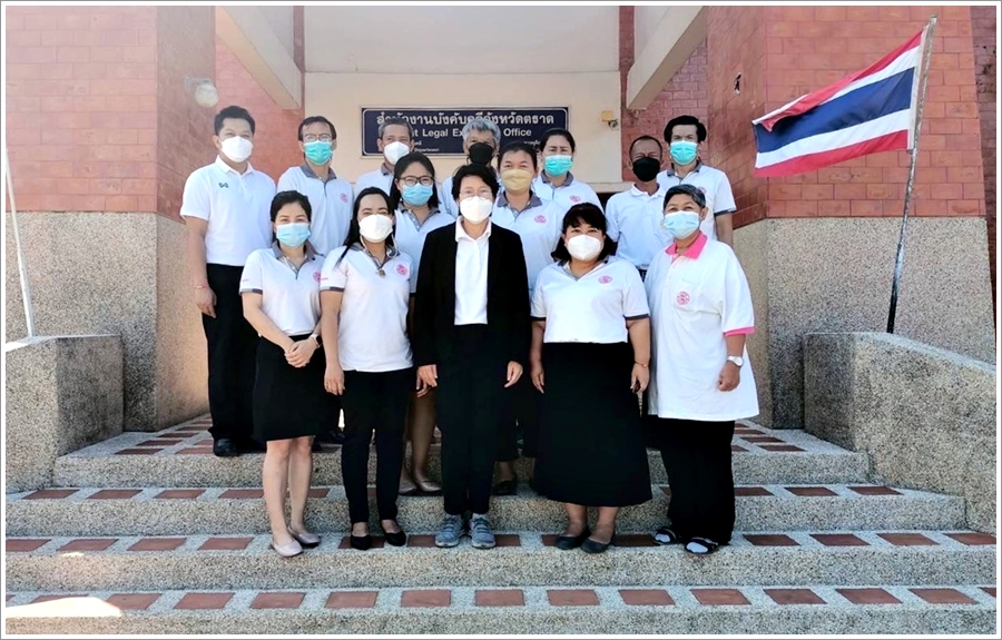 หัวหน้าผู้ตรวจราชการกรม กรมบังคับคดี เข้าตรวจราชการ ณ สำนักงานบังคับคดีจังหวัดตราด